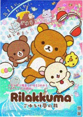 柯南同人漫画逆流之时封面