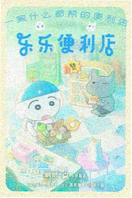 柯南同人资讯配图一